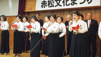 2017年赤松文化祭赤唱会コーラス.jpg