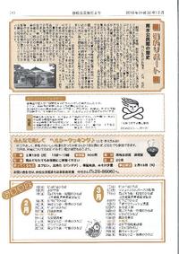 赤松