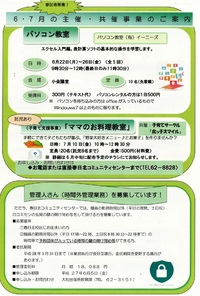春日北