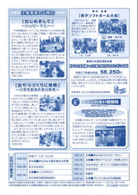 金立