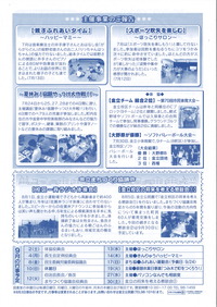 金立
