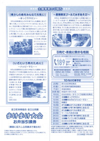金立