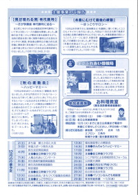 金立