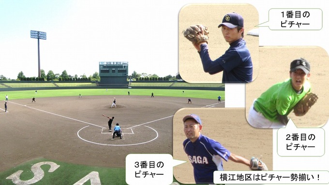Ｈ29野球2.jpg