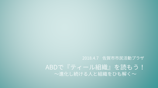 20180407HPcover.png