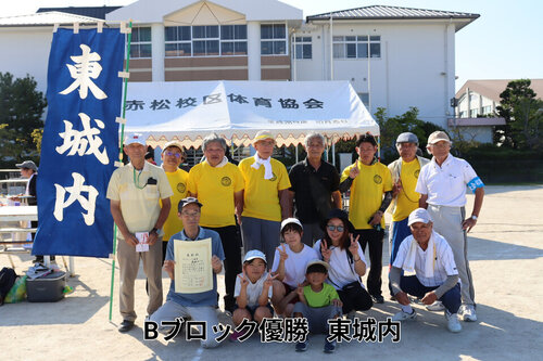 校区民運動会　東城内.jpg