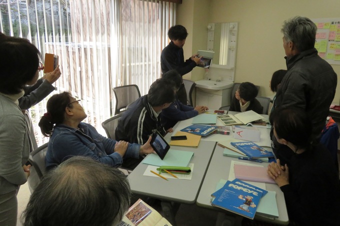 地域課題2-2.jpg