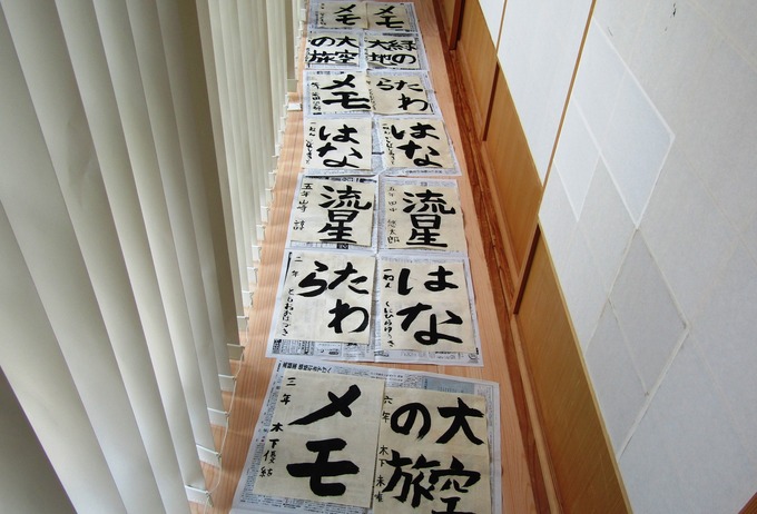 夏休み②.jpg