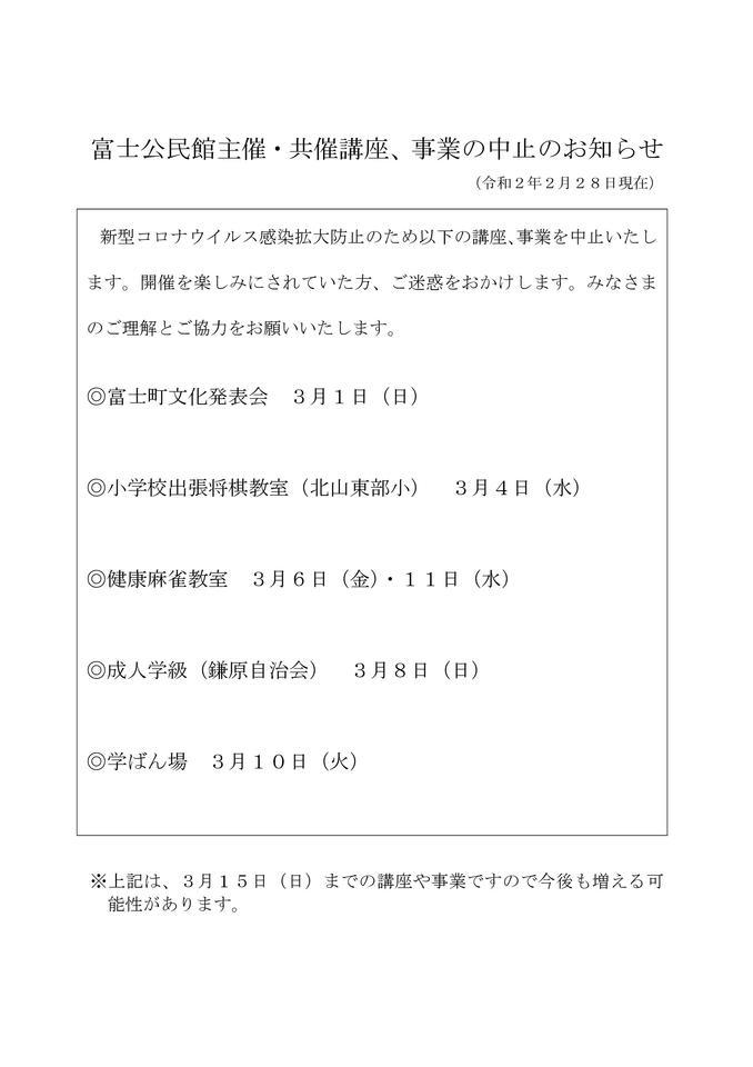 あいさつ文 例文 総会にふさわしい挨拶の考え方とスピーチ例文