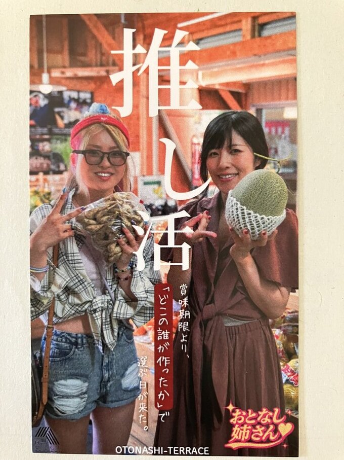 富士