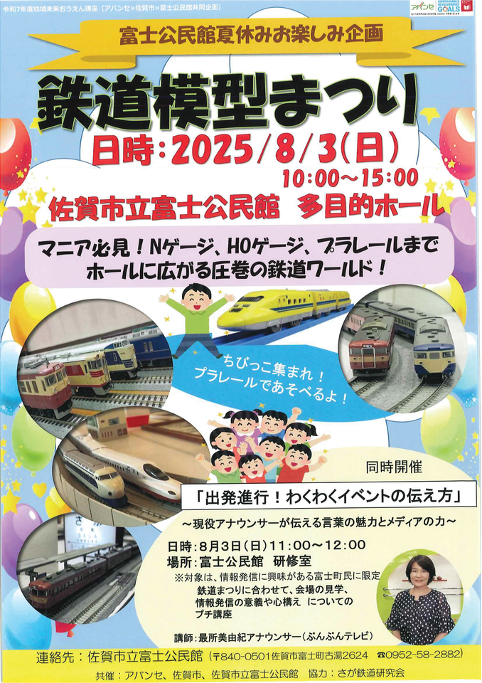 20250715100203-61ff2a060b1ec44aba59a12578fb32aa6fb44a54.png