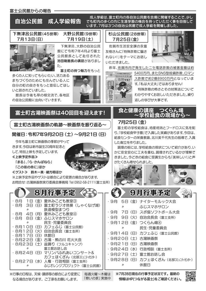 20250815140800-40cbcdcc3be77d441145fd7e29934aeebb511ae4.jpg