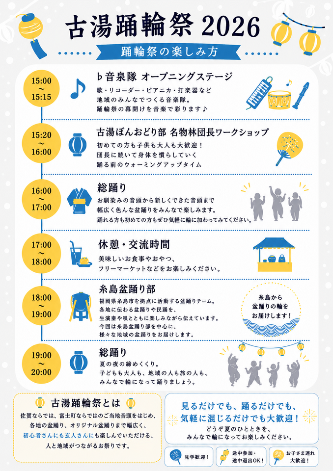 20260819222247-485f6a974eb37c275f13b9649c4f28d250b7a447.png