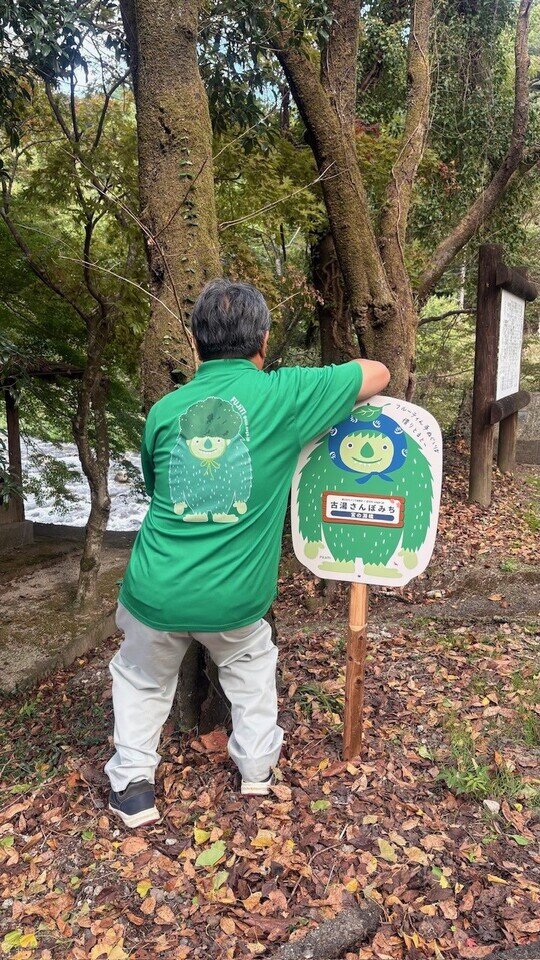 宮の渕橋　パセリフジティーと