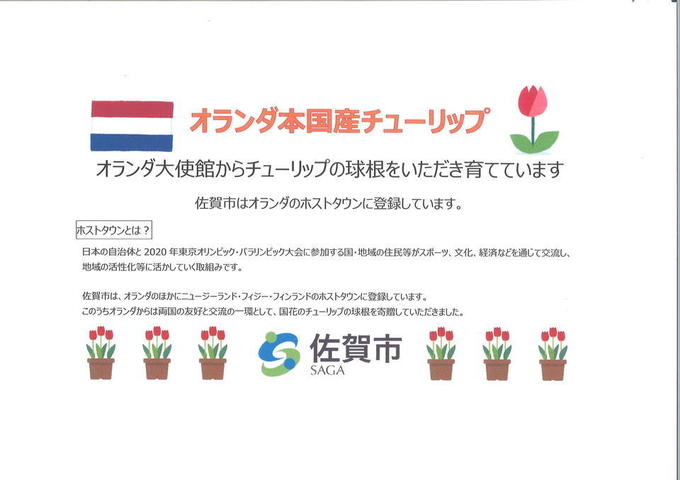 蓮池
