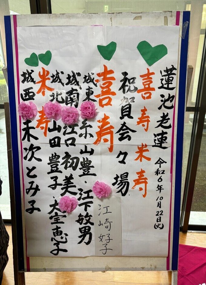 蓮池