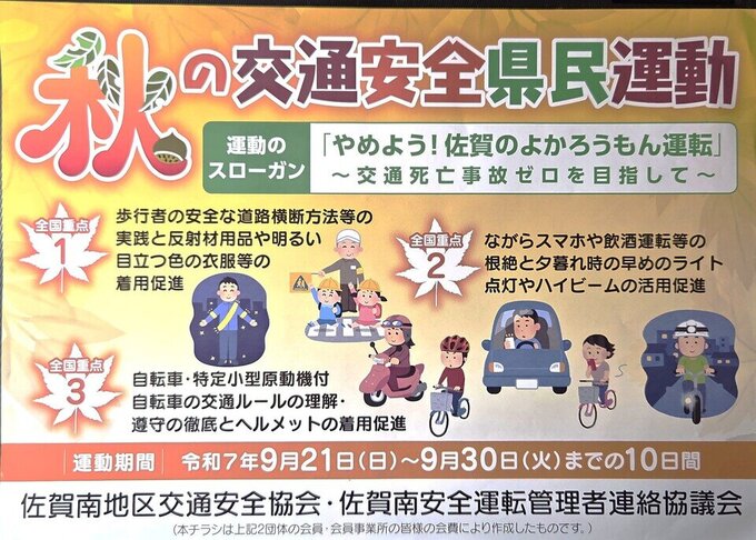 蓮池