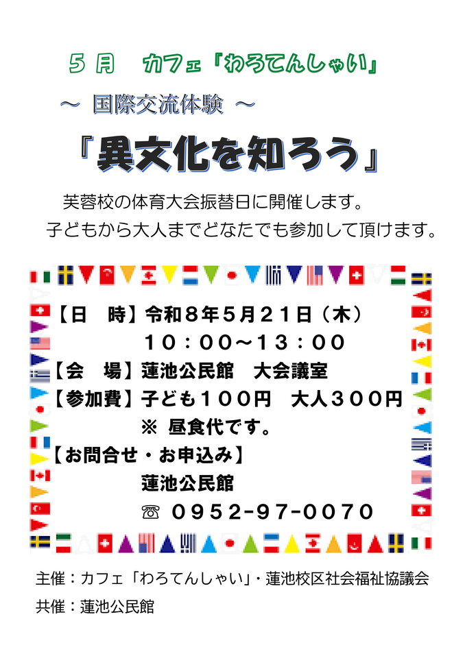 20260423171527-cf825bd968d022ba575c5f8298222aa5e0f855d6.png