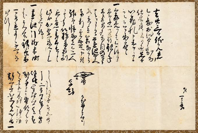 第5回蓮池学『坊所鍋島家文書における蓮池城普請と作事』 を開催します