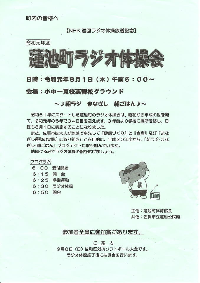 つながるさがし