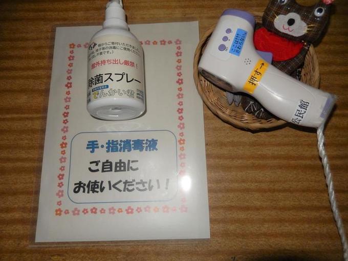 つながるさがし