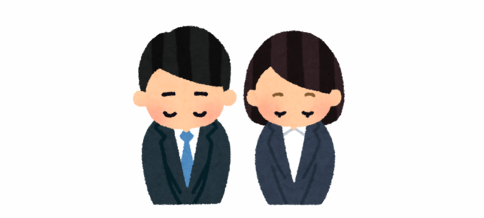 東与賀