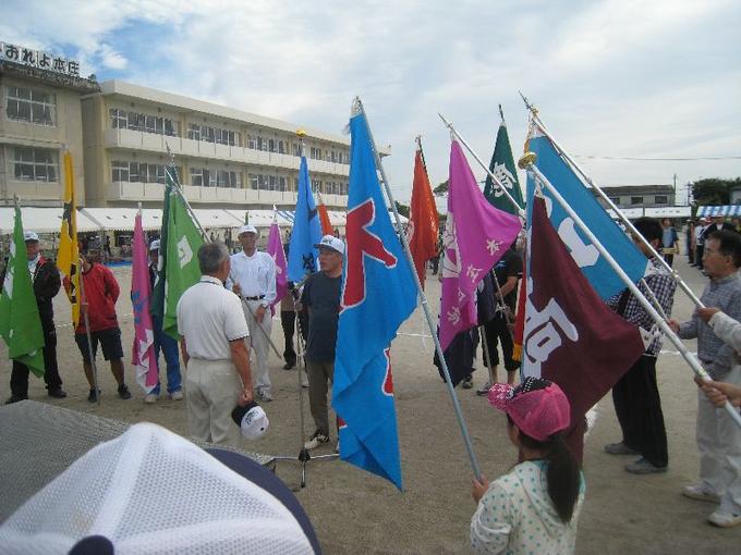 本庄町 町民体育大会