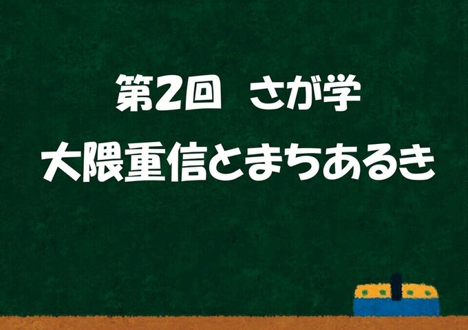本庄