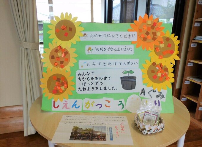本庄