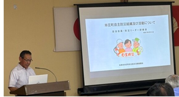 本庄町自主防災活動.jpg
