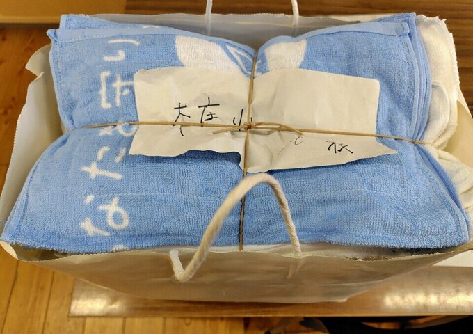 本庄