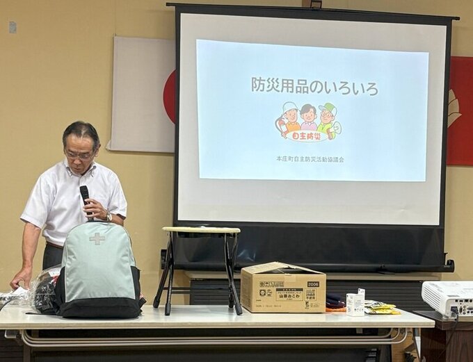 本庄