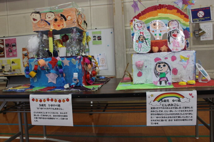 本庄こども園展示その１.jpg