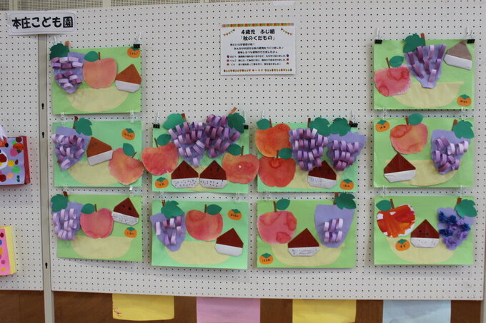 本庄こども園展示その２.jpg