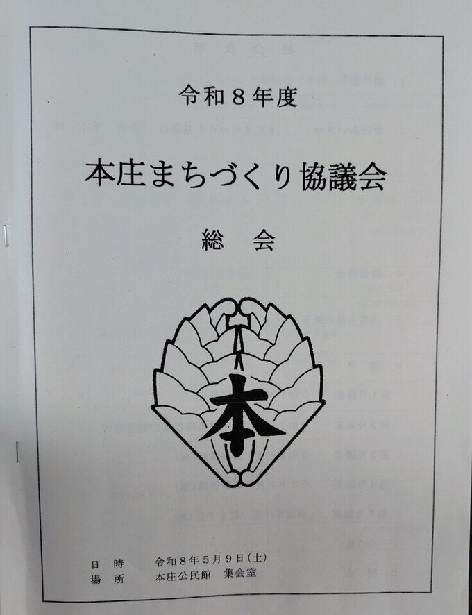 20260512151515-fc2e531fa3445f0c72e829202552a60cf792093c.jpg