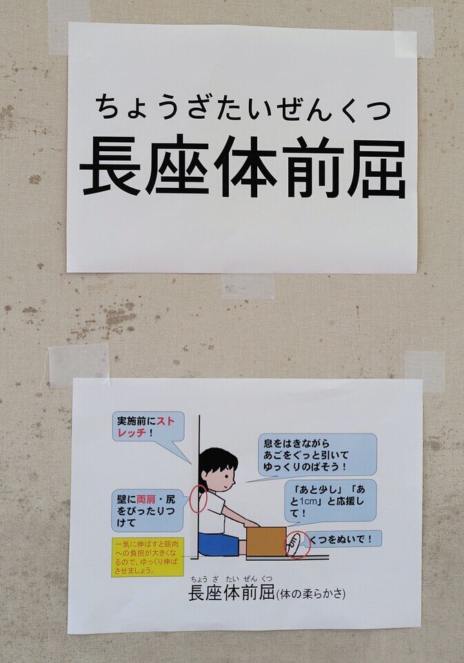 本庄