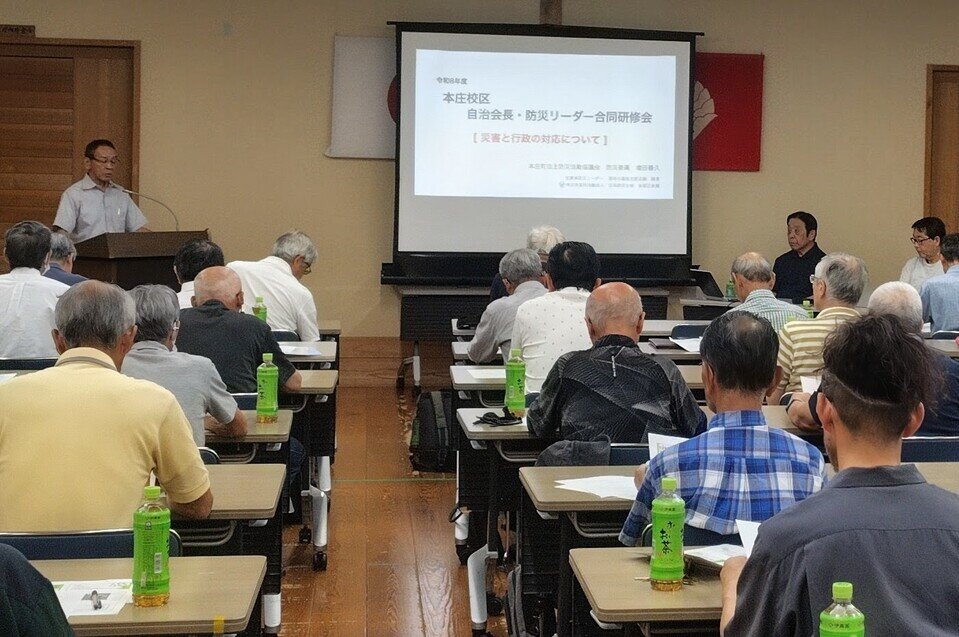 本庄