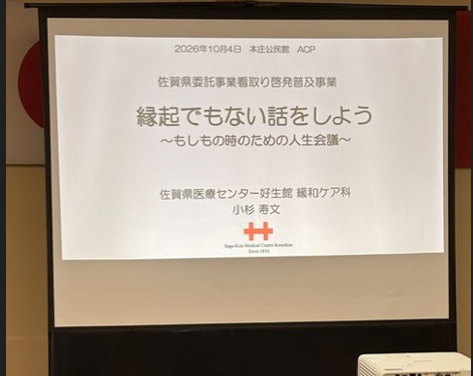 本庄