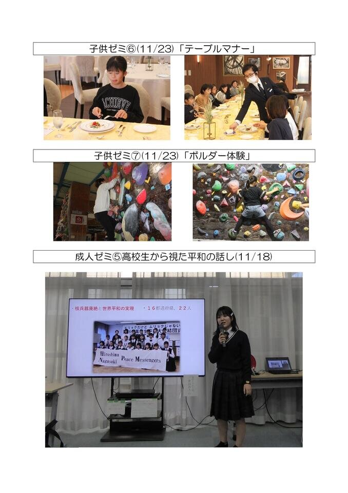 20231201063711-bddc5bcf8a5cdd47c71aaf8358961087a813fddb.jpg
