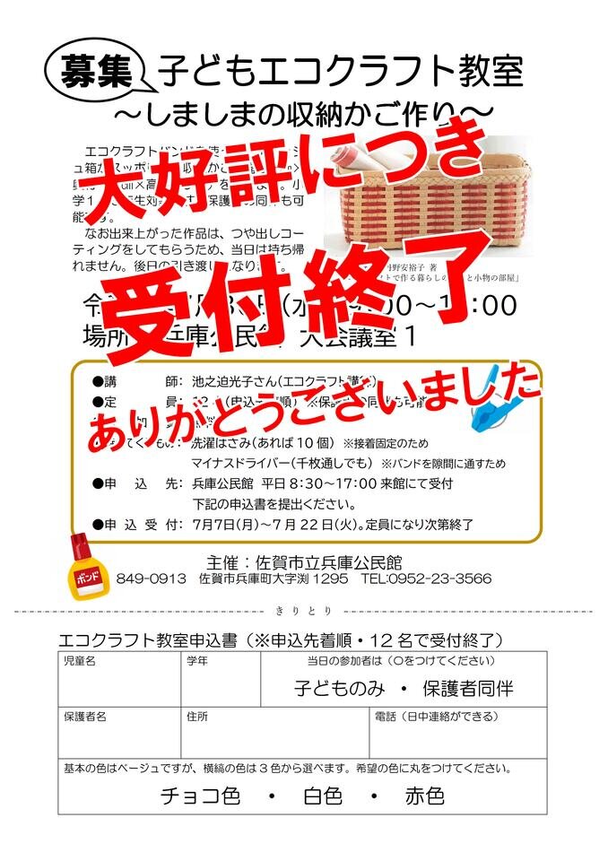 兵庫