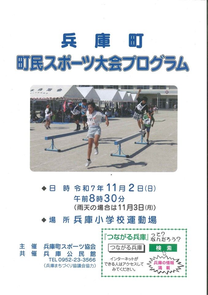 兵庫