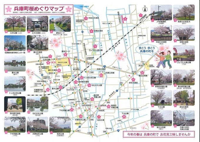 兵庫