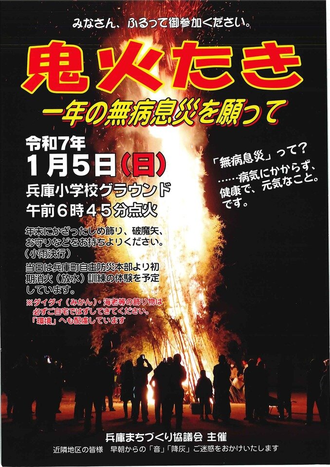 つながるさがし