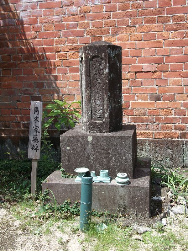 江戸時代幕末期〜明治時代後半期頃武家旧家蔵出道中仕様鋏箱形時代柳行李珍品当時物 2025年 青木周弼旧宅 - 出発前に知っておくべきことすべて