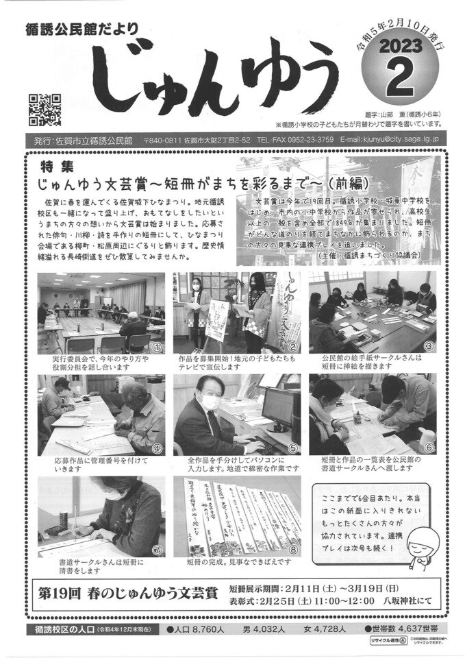 循誘