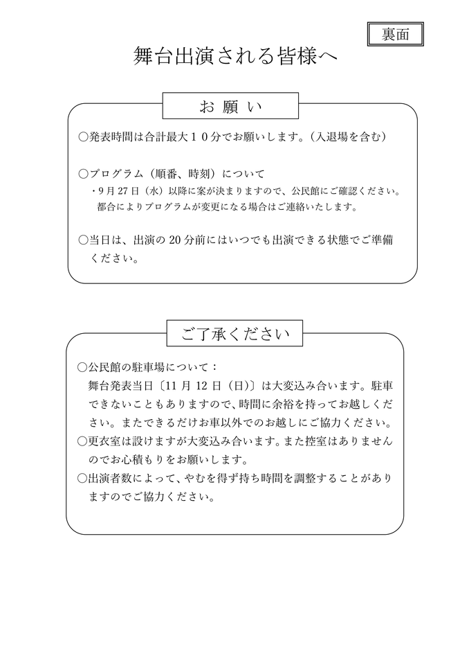 20230801092328-9375a15ea62170d66ea617510114468b28ffa6d5.png