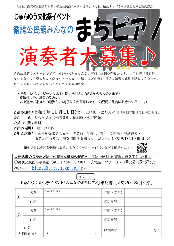 20230807131252-ec20839be48aa0d06d7defbb6e50a4169594c575.png