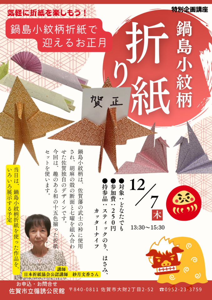 20231207173457-beb99a737ee8fccba002bfb54c0d795f27dfb2b5.png