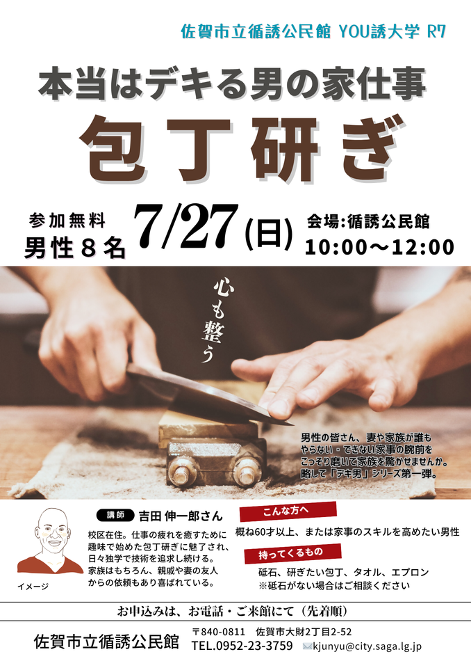 20250612150631-e8516dad2cb43e36d3f091ab2b5a612eb706a4ae.png