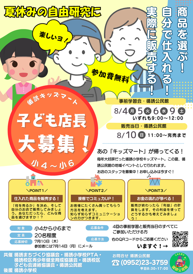 20250626125253-2c27a5dcdb7a0607046837acc04e6f4f375dfdc9.png